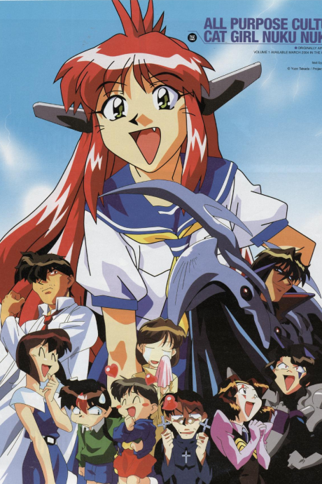 Etotama — okładka anime