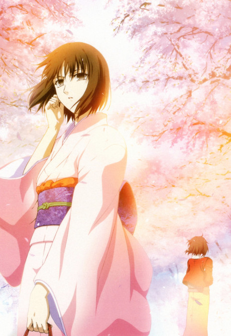 the Garden of sinners Chapter 2: …and nothing heart. (Murder Speculation Part A) — okładka anime