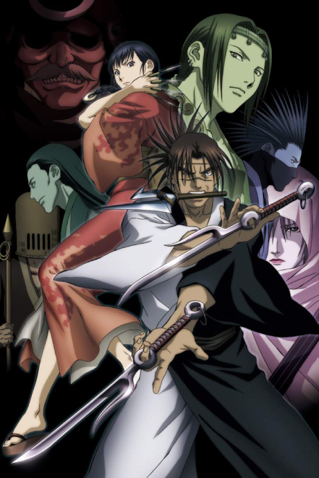 Carried by the Wind: Tsukikage Ran — okładka anime