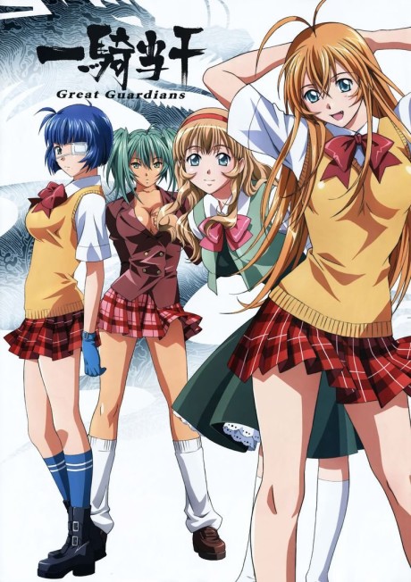 Queen's Blade: The Exiled Virgin Specials — okładka anime