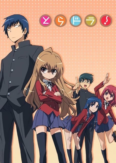 Toradora! — okładka anime