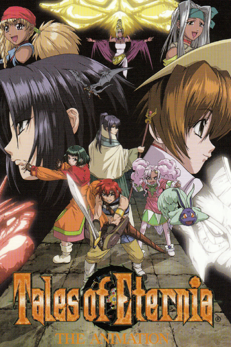 Arc the Lad — okładka anime
