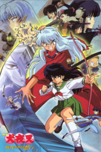 InuYasha the Movie: Affections Touching Across Time — okładka anime