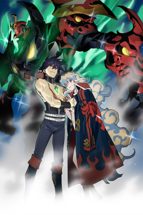 Gunbuster — okładka anime