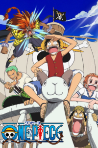 ONE PIECE: The Movie — okładka anime