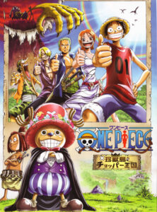 One Piece: Chopper’s Kingdom on the Island of Strange Animals — okładka anime