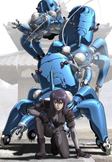Ghost in the Shell: Stand Alone Complex — okładka anime