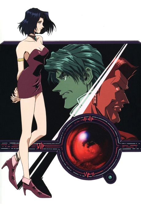 Vision of Escaflowne — okładka anime
