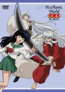 Inuyasha: Kuroi Tessaiga — okładka anime