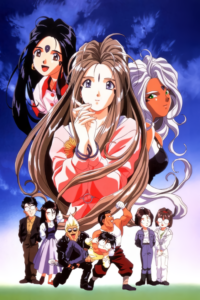 Oh! My Goddess — okładka anime