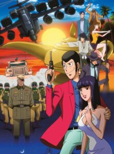 Lupin the 3rd: Sweet Lost Night — okładka anime