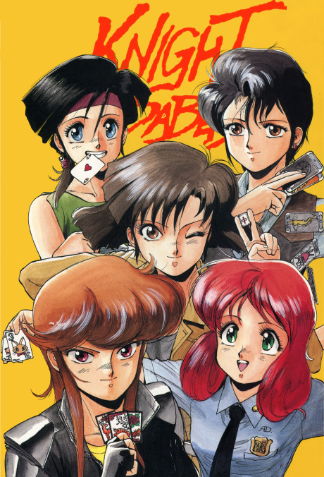 The Super Dimension Fortress Macross: Flash Back 2012 — okładka anime