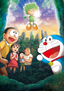 Doraemon: Nobita to Midori no Kyojin Den — okładka anime