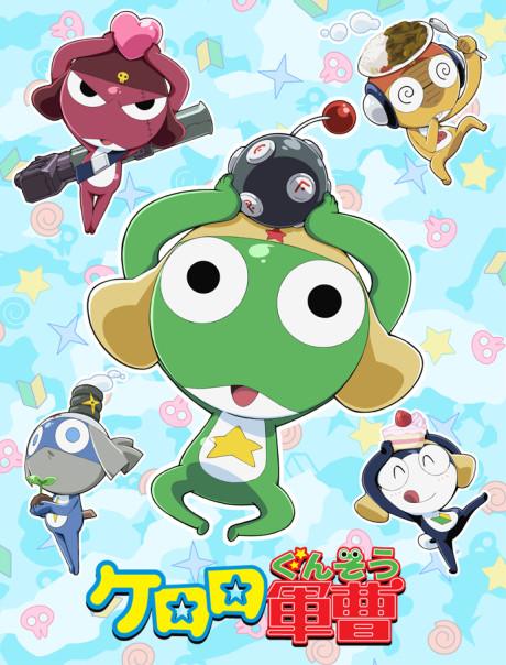 Di Gi Charat — okładka anime
