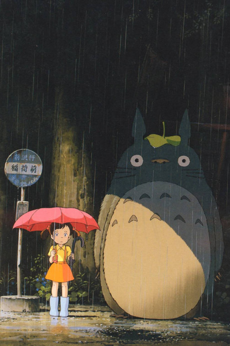 My Neighbor Totoro — okładka anime
