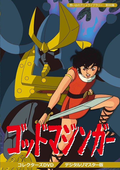 UFO Robo Grendizer — okładka anime