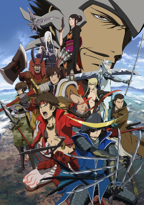 Berserk (2016) — okładka anime