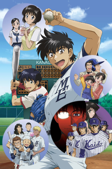 Shin Kyojin no Hoshi — okładka anime