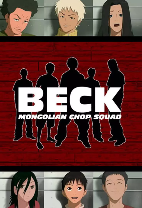 Beck: Mongolian Chop Squad — okładka anime