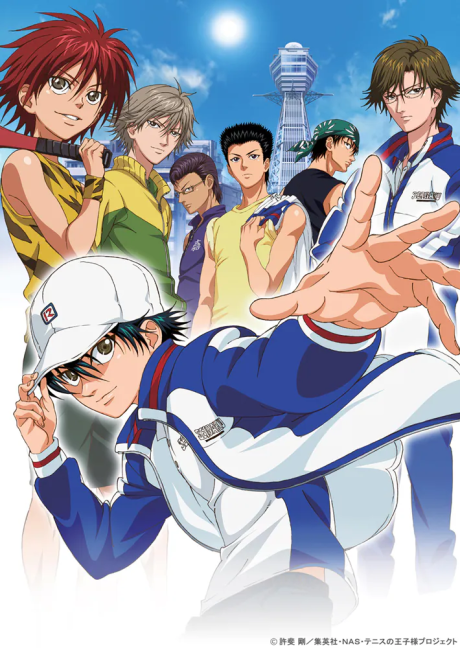 Tennis no Ouji-sama OVA ANOTHER STORY: Kako to Mirai no Message — okładka anime