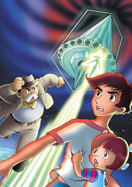 Metropolis — okładka anime