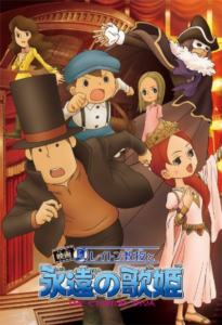 Professor Layton and the Eternal Diva — okładka anime