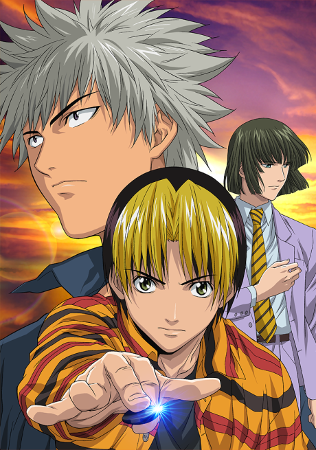 Hikaru no Go: Hokuto Hai e no Michi — okładka anime
