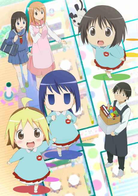 Chibi☆Devi! — okładka anime