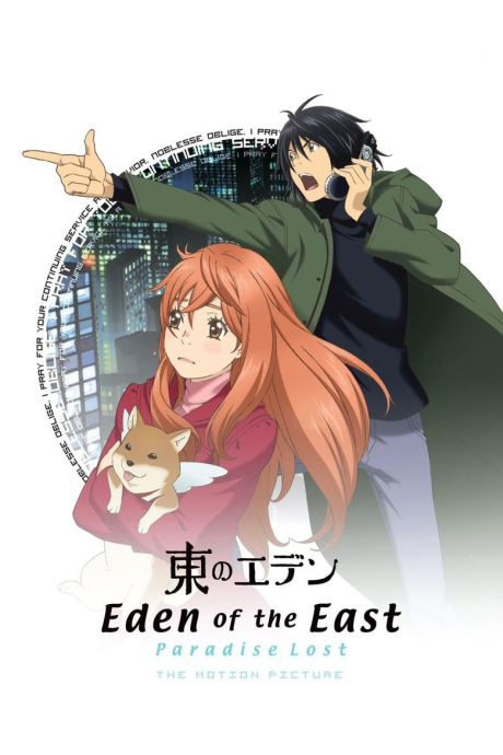 Eden of the East — okładka anime