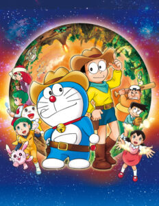 Doraemon: The New Record of Nobita - Spaceblazer — okładka anime