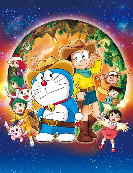 Kaettekita Doraemon — okładka anime