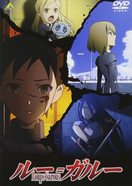 Loups=Garous — okładka anime