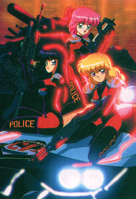 Dirty Pair — okładka anime