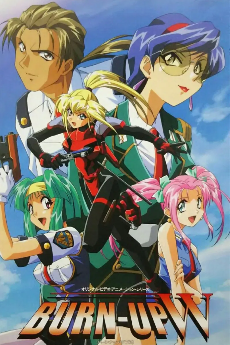 You're Under Arrest: Fast & Furious — okładka anime