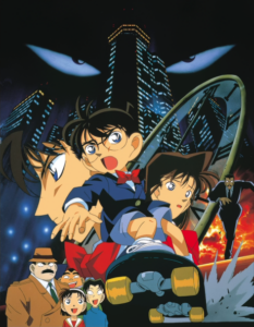 Detective Conan: The Time-Bombed Skyscraper — okładka anime
