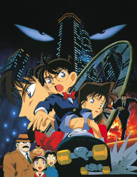 Detective Conan: The Time-Bombed Skyscraper — okładka anime