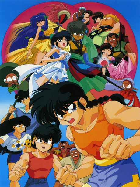 Ranma ½: Big Trouble in Nekonron, China — okładka anime