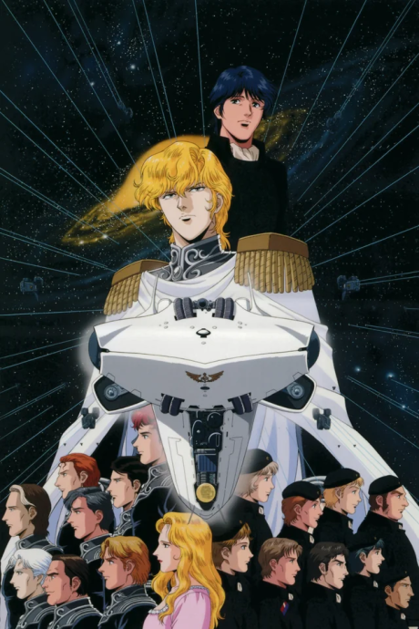 Legend of the Galactic Heroes — okładka anime