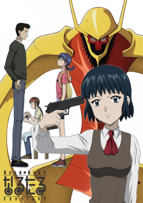 Takopi's Original Sin — okładka anime