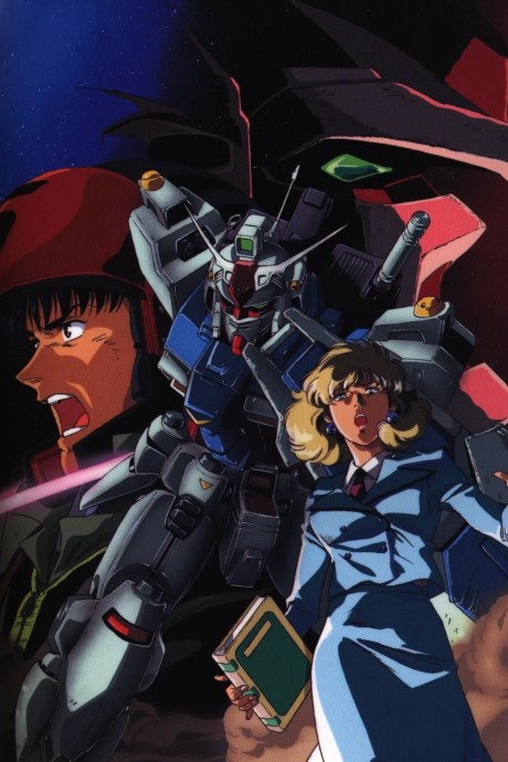 Full Metal Panic! — okładka anime