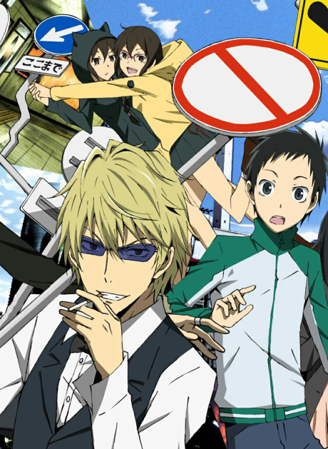 Soul Eater — okładka anime