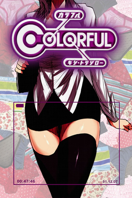 Colorful — okładka anime