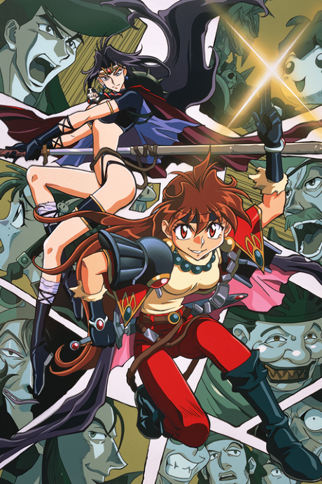 Those Who Hunt Elves — okładka anime
