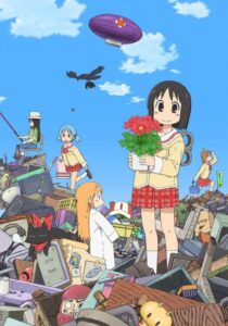Nichijou – My Ordinary Life: Episode 0 — okładka anime