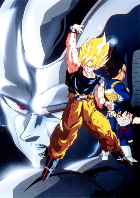 Dragon Ball Z: The World's Strongest — okładka anime