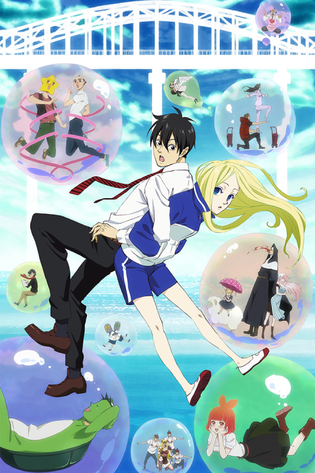 The Vampire Dies in No Time — okładka anime