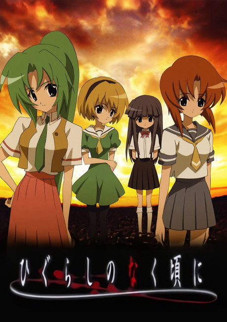 When They Cry — okładka anime