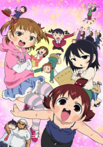 Mitsudomoe Zouryouchuu! — okładka anime