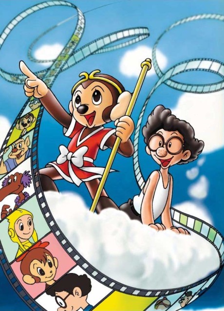 Tezuka Osamu Story: I Am Son-Goku — okładka anime