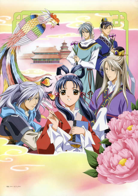 Sacrificial Princess and the King of Beasts — okładka anime